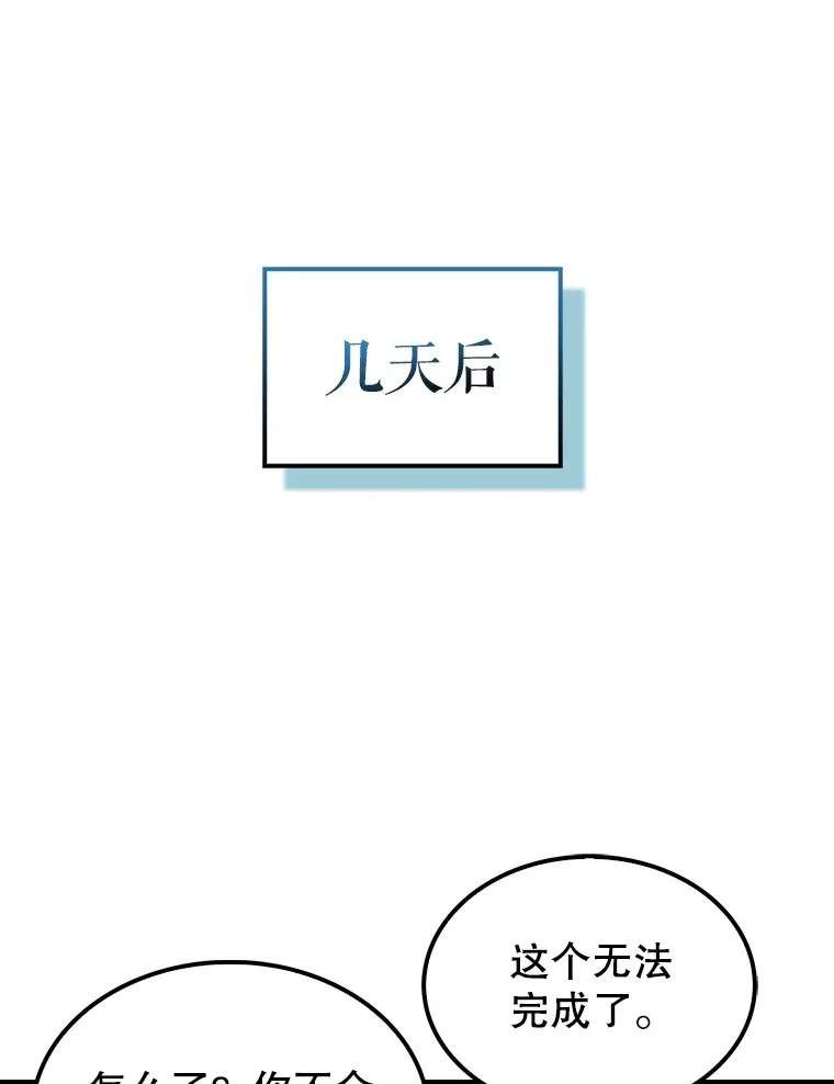 32.魔女63