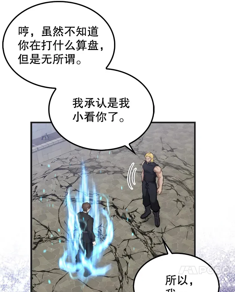 17.争相拉拢119
