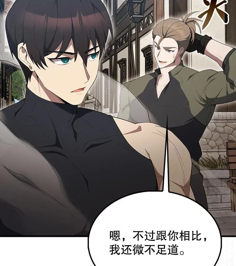51.贤者之左手101