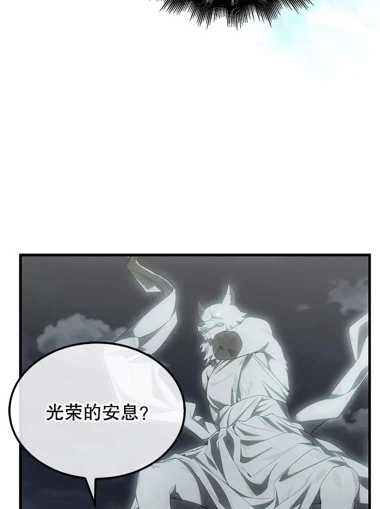 28.光荣的安息100