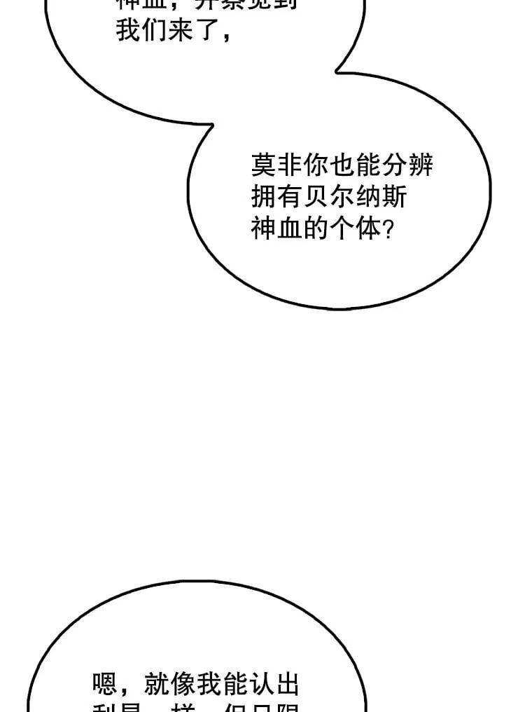 46.解救百登80