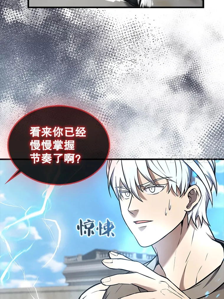 15.十岁斗神136
