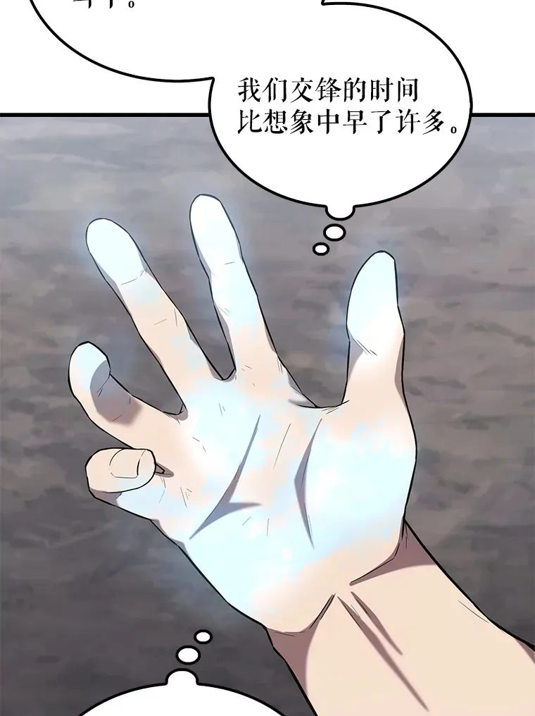 26.银之血106