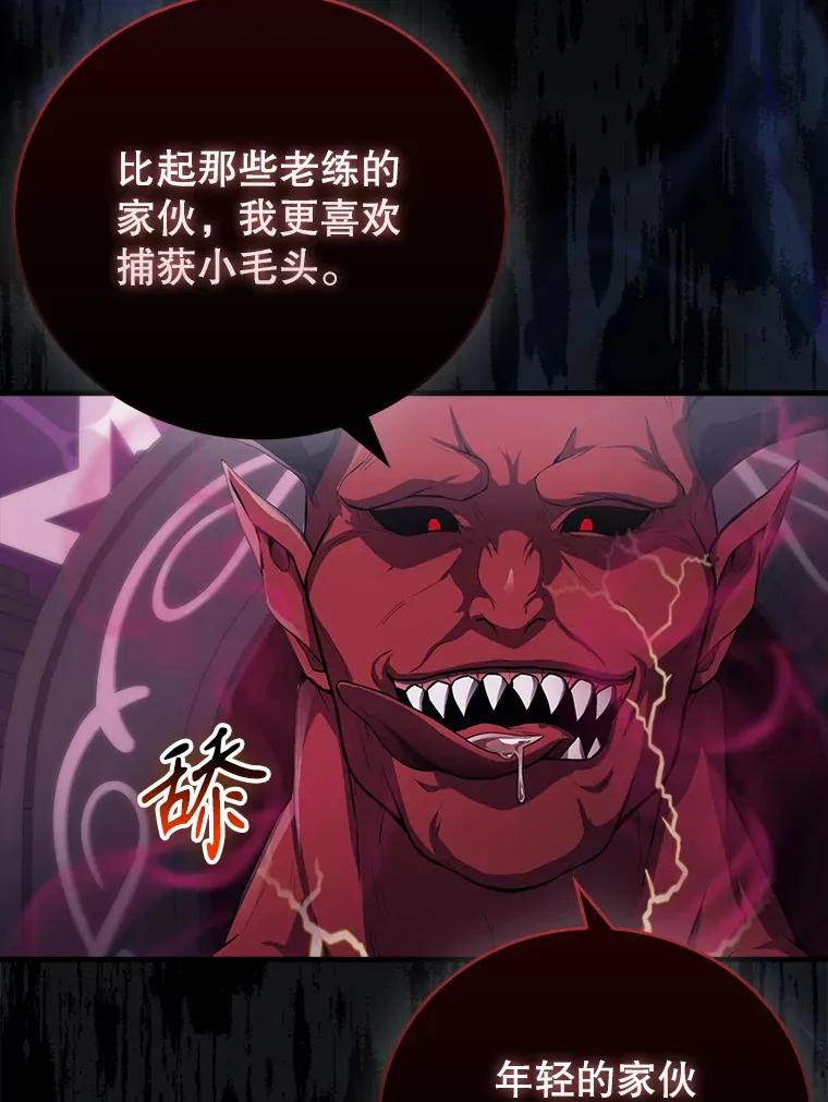 21.惜才18