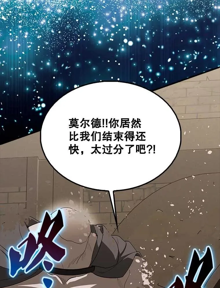 45.激活神感42