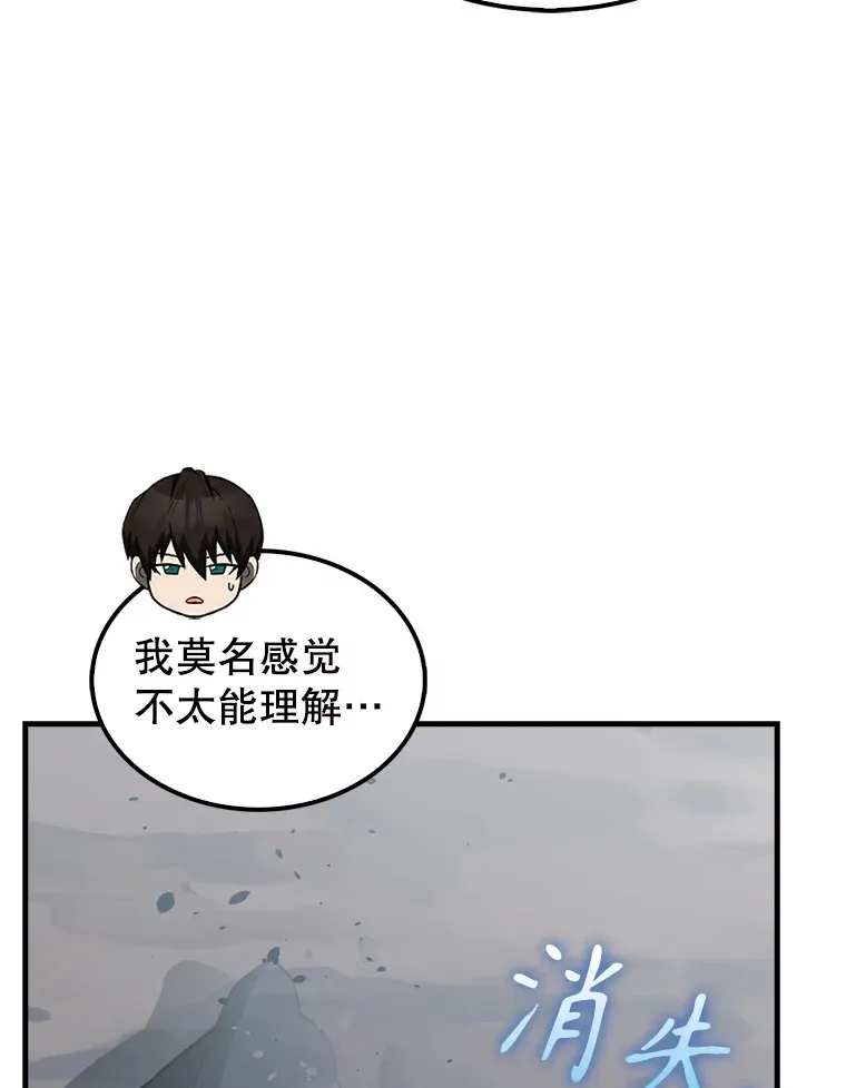 39.两种神格43