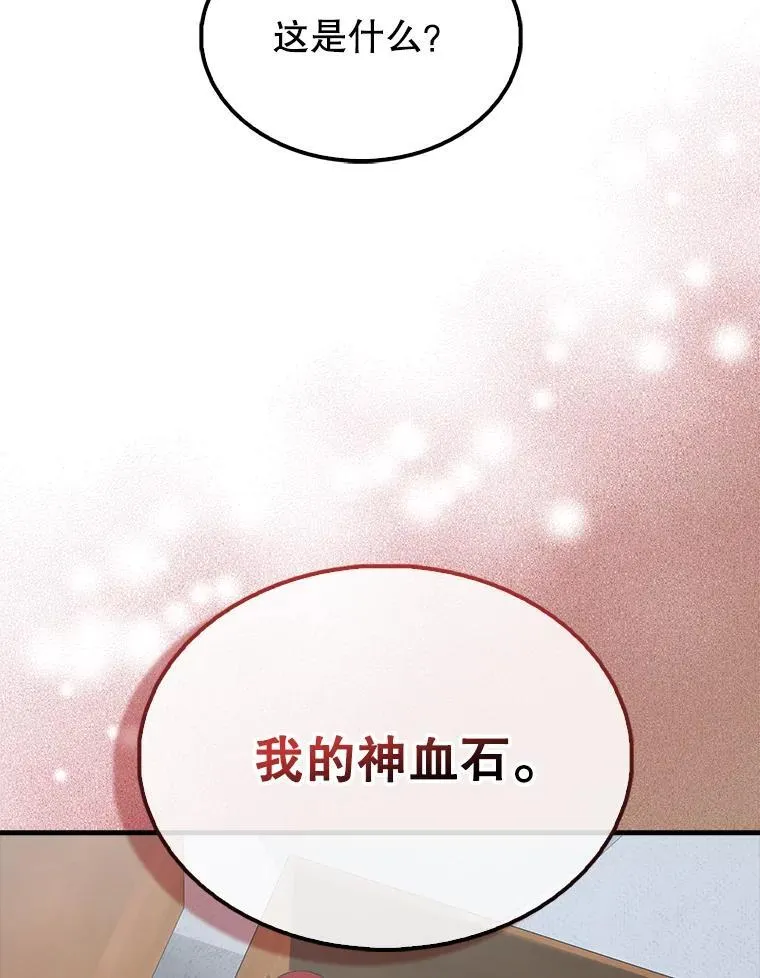 50.共享秘密（本季完）123