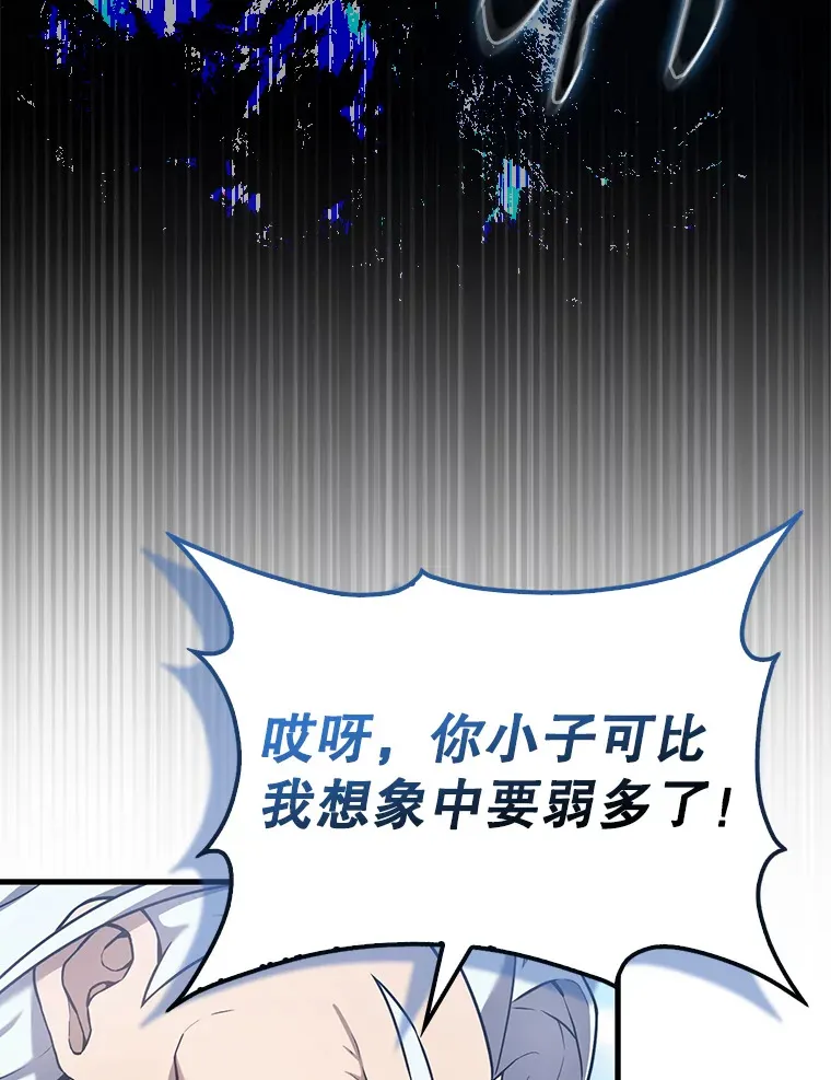 14.活过来的石像62