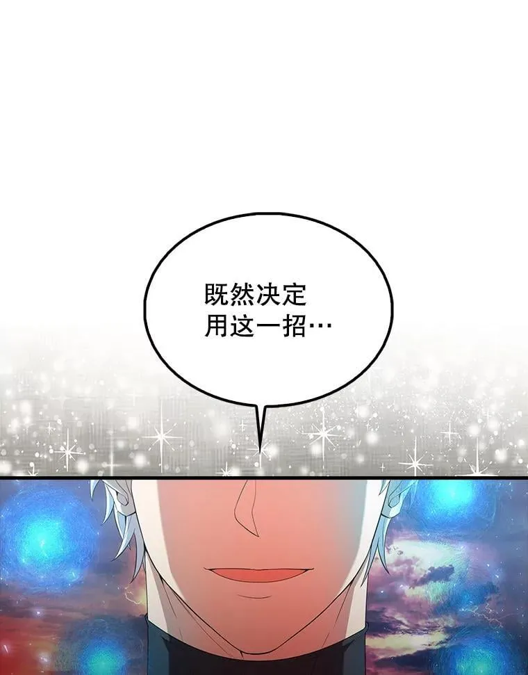 50.共享秘密（本季完）0