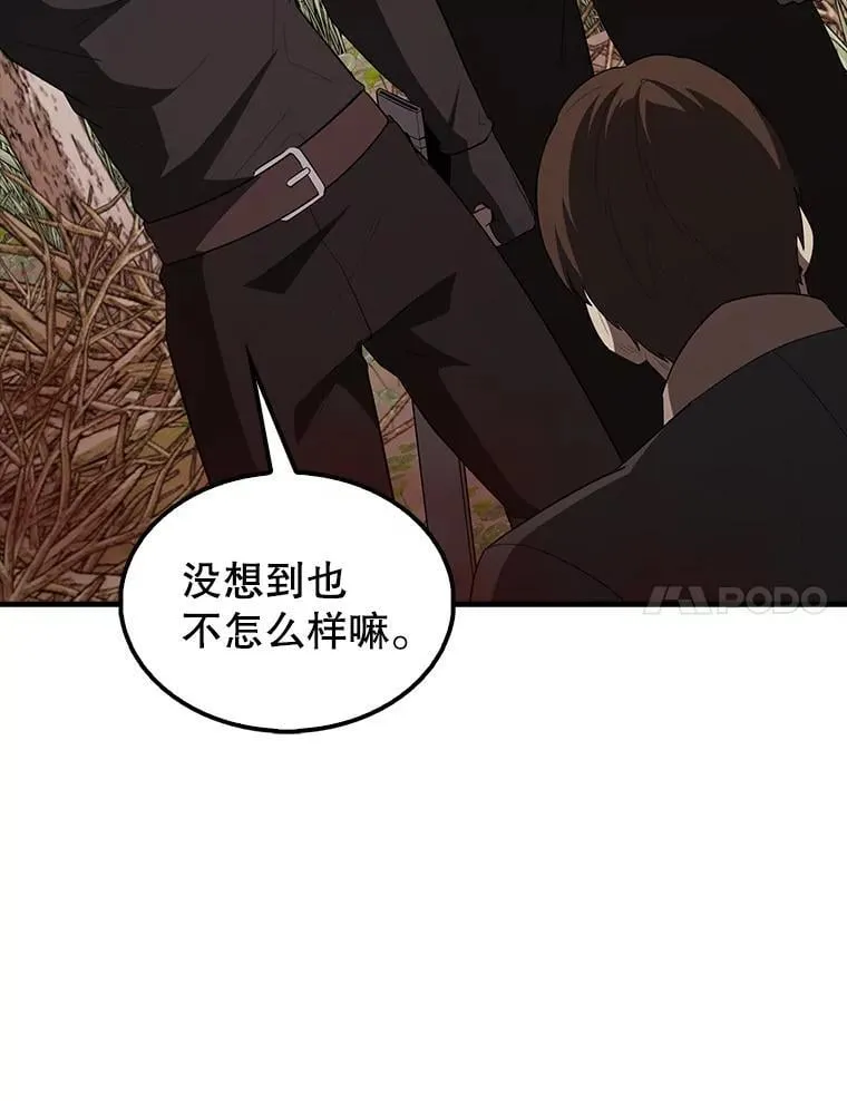 42.黑色弟子6