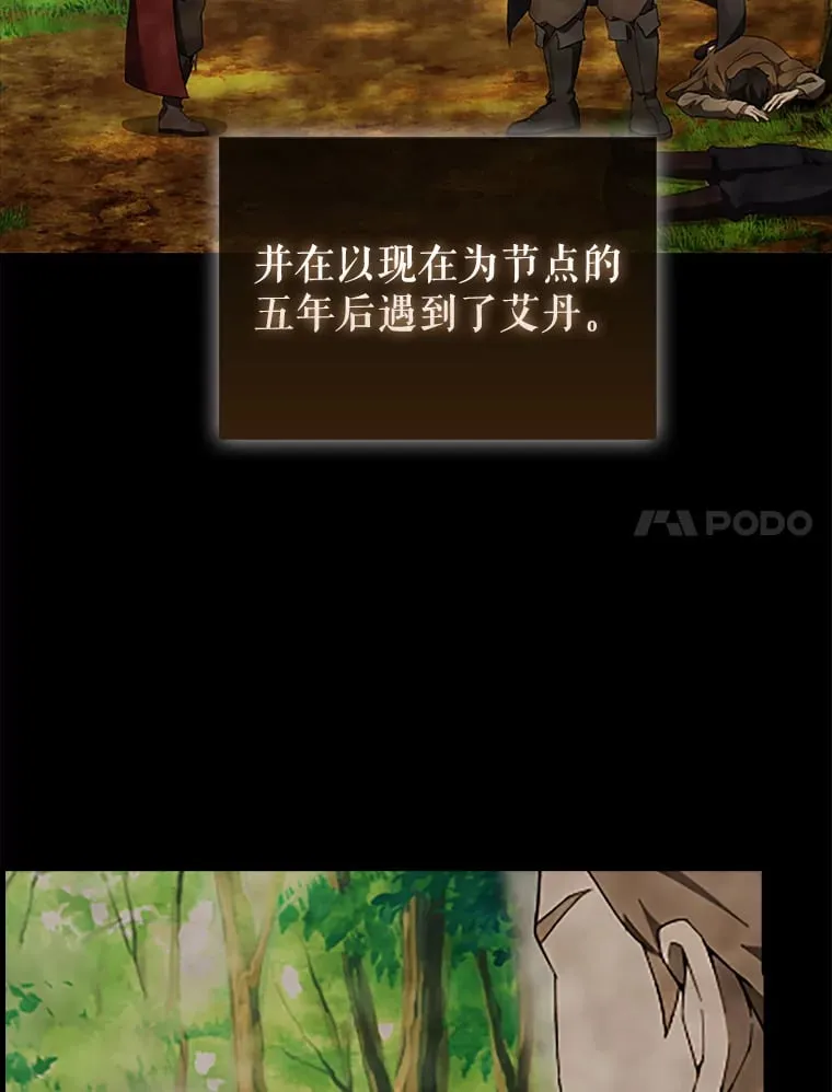 38.衰老的原因6
