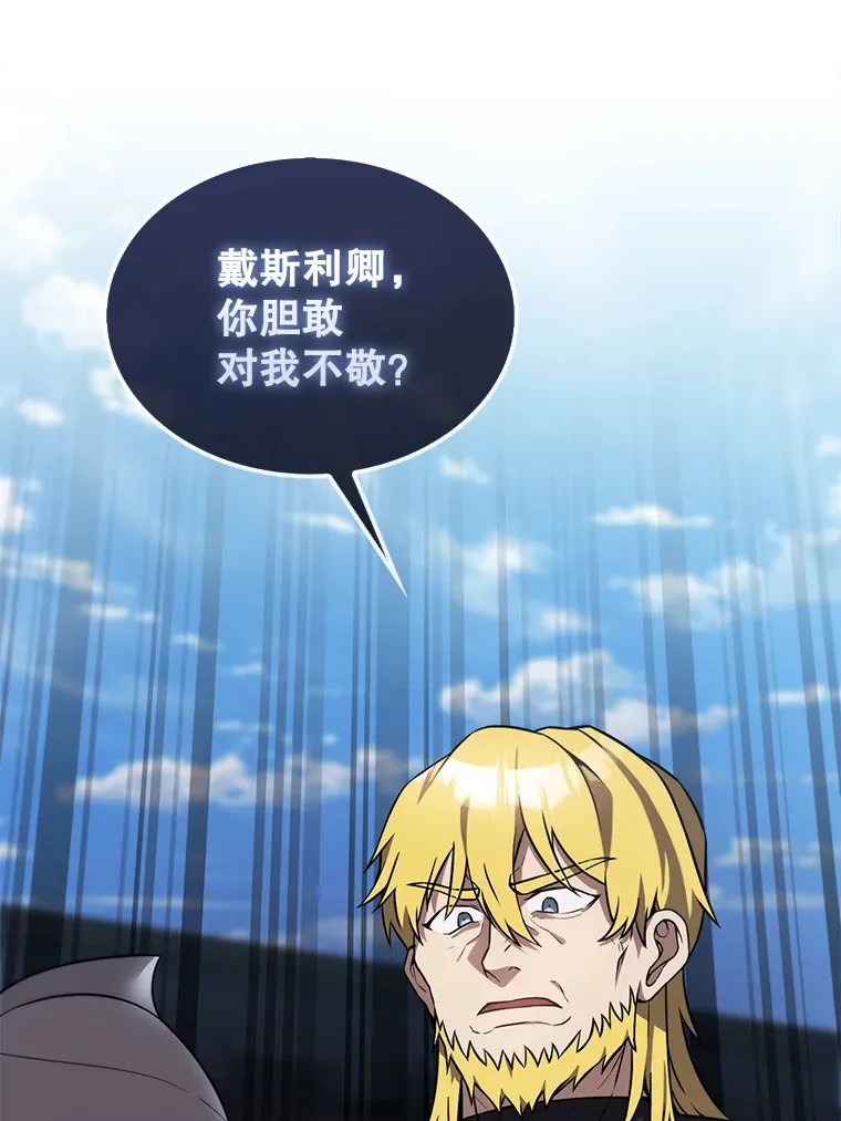 10.神血开放8