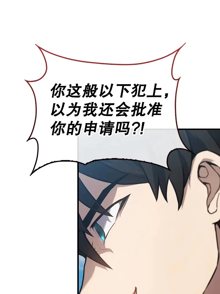9.挑战教官14