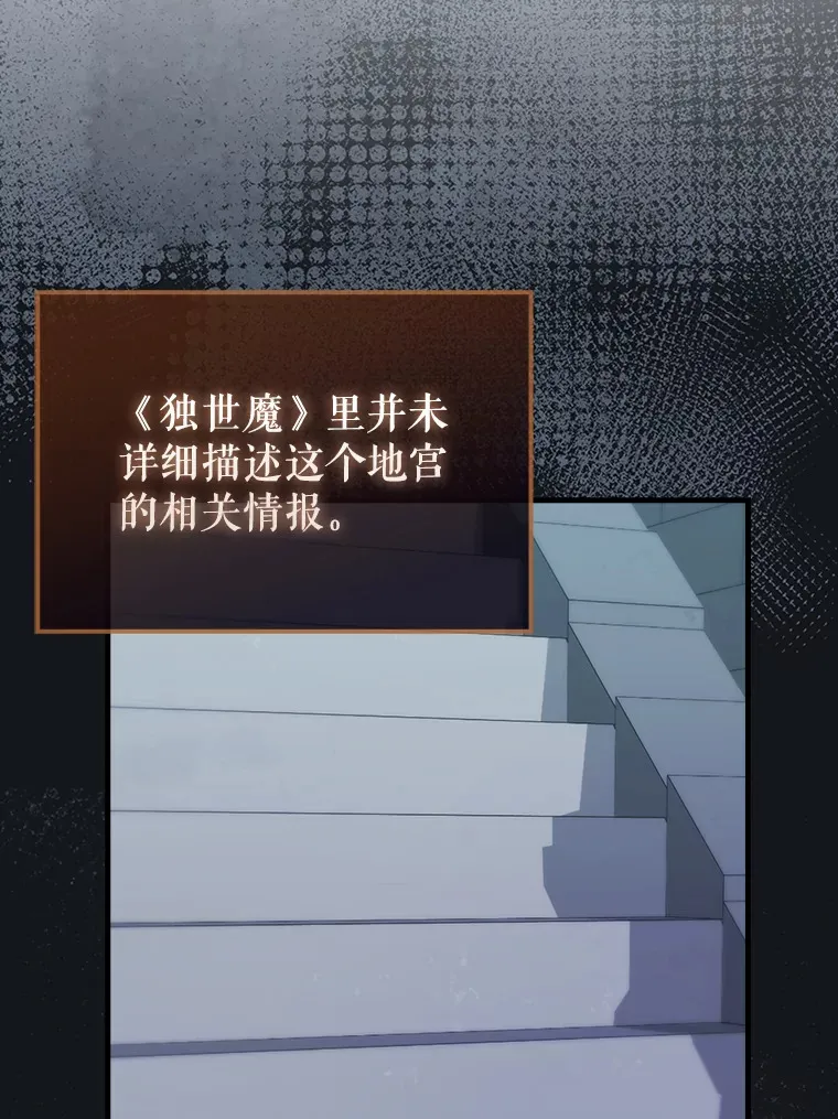 31.大巫妖25