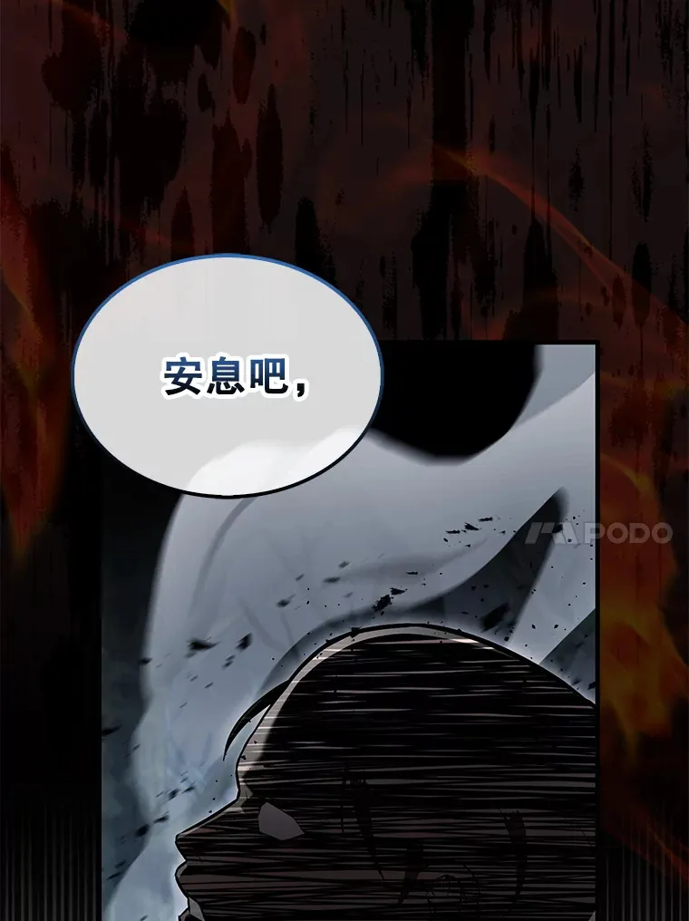 26.银之血89