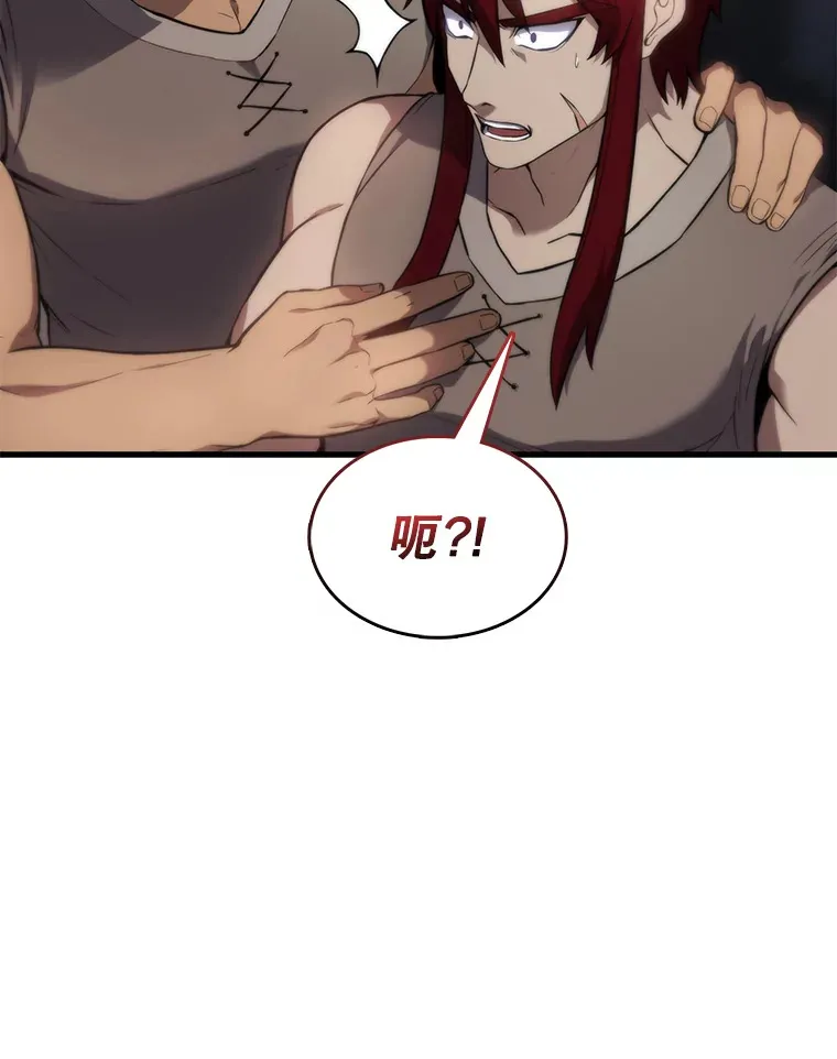 5.被盯上32