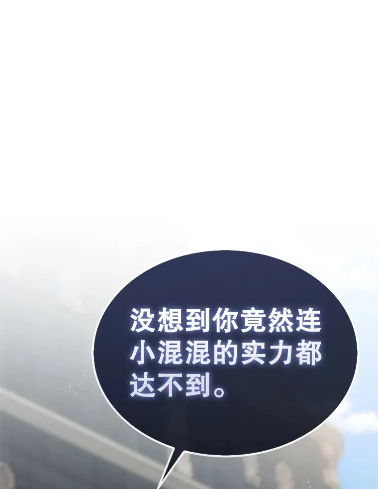 5.被盯上0