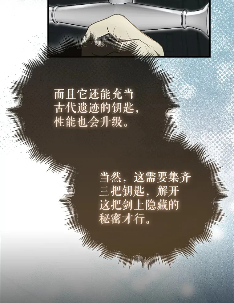 30.再临君主92
