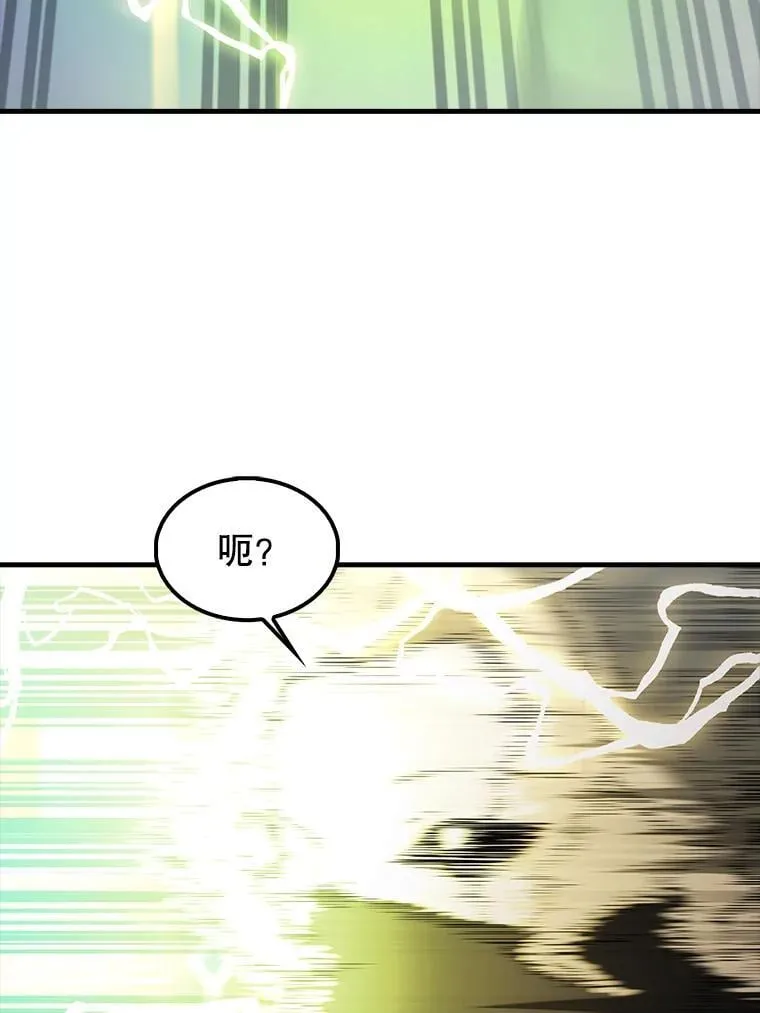 42.黑色弟子145