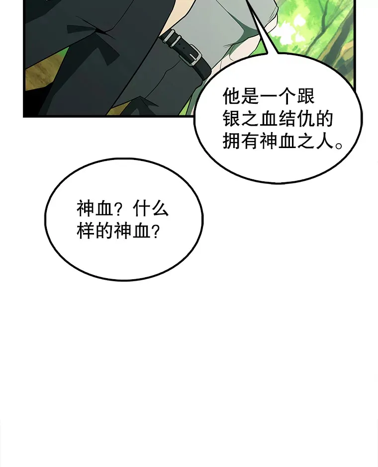40.寻找艾丹111