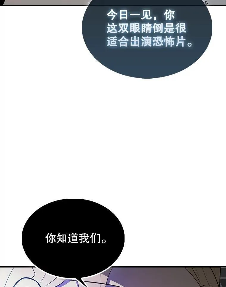 42.黑色弟子128