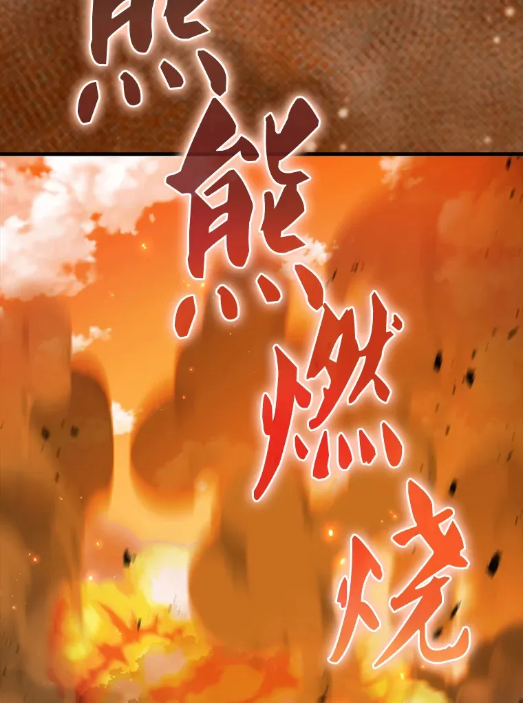 29.意外爆炸24