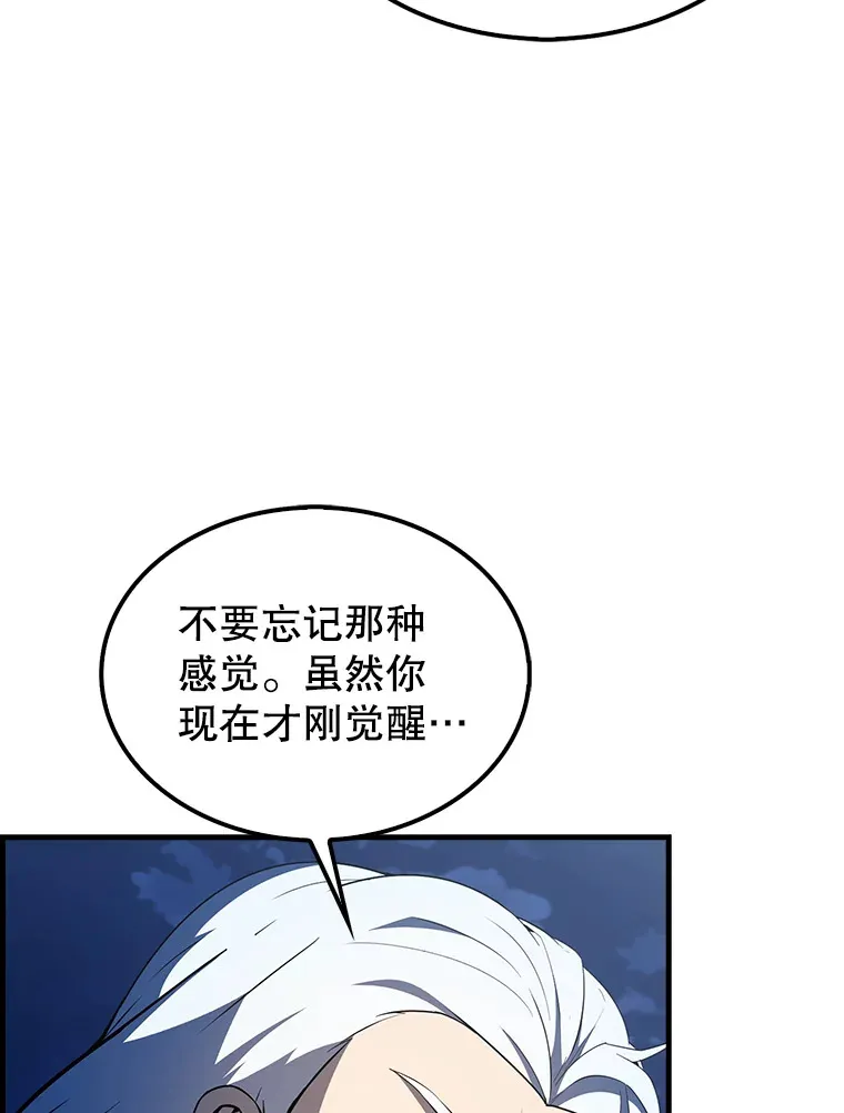 39.两种神格142