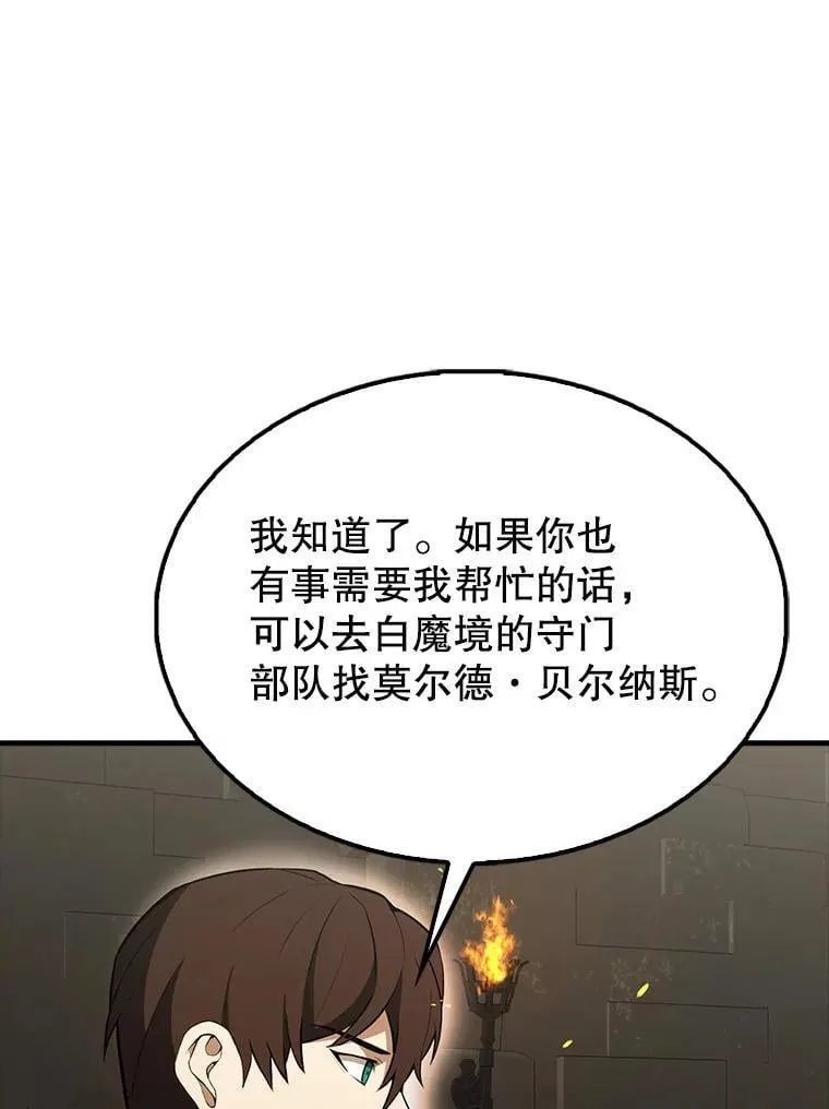 43.第五王子87
