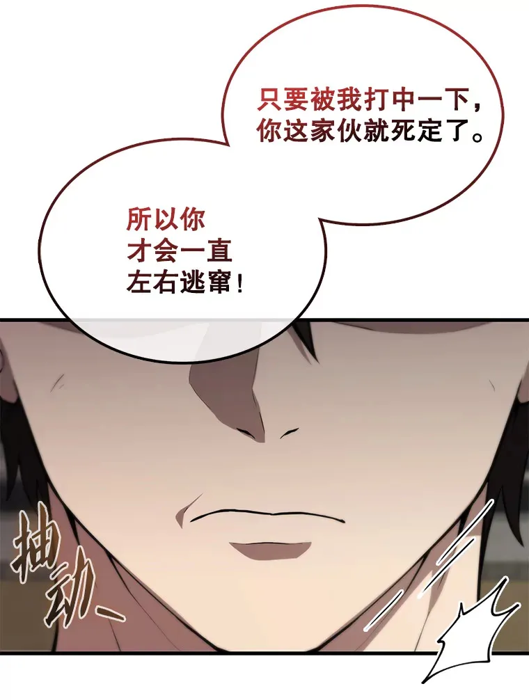 5.被盯上108