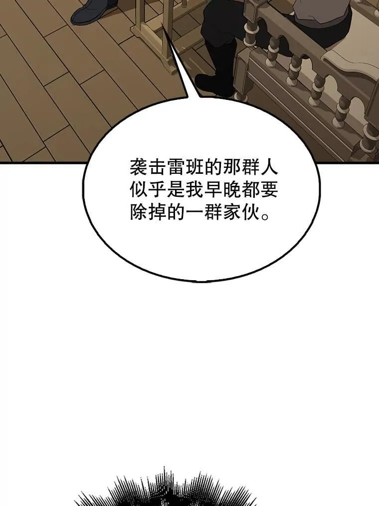 42.黑色弟子60