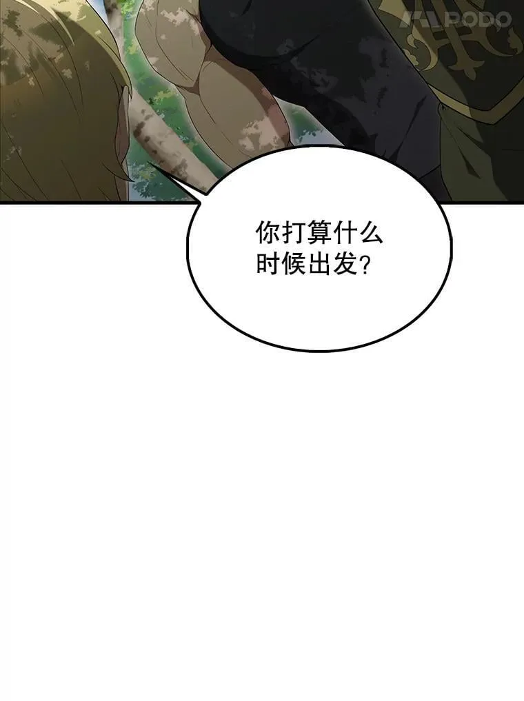 51.贤者之左手145