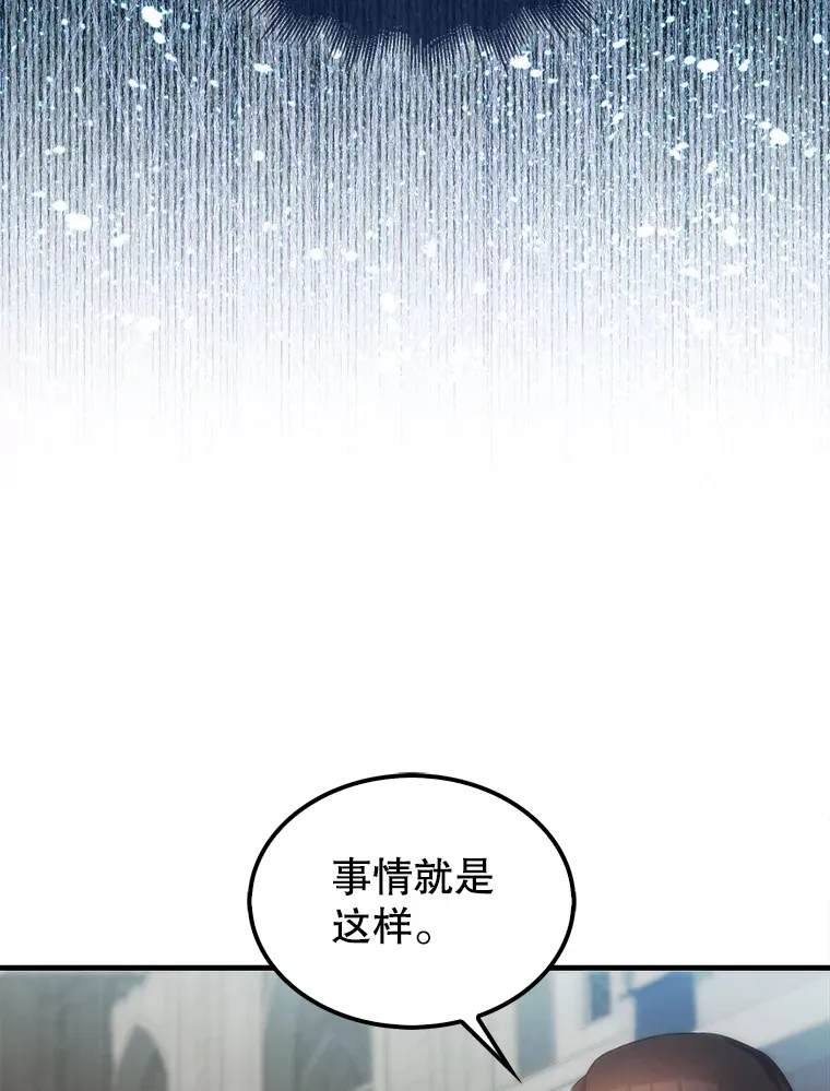 3.怪物70