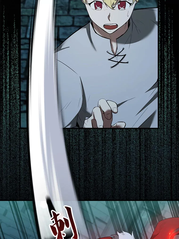 31.大巫妖77