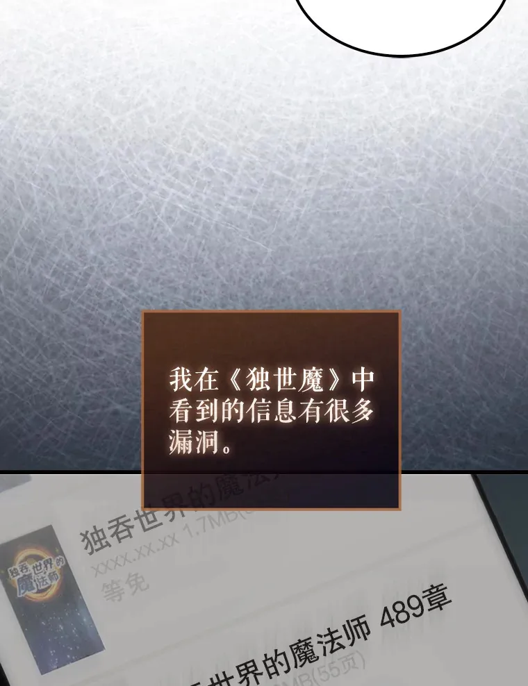 32.魔女65