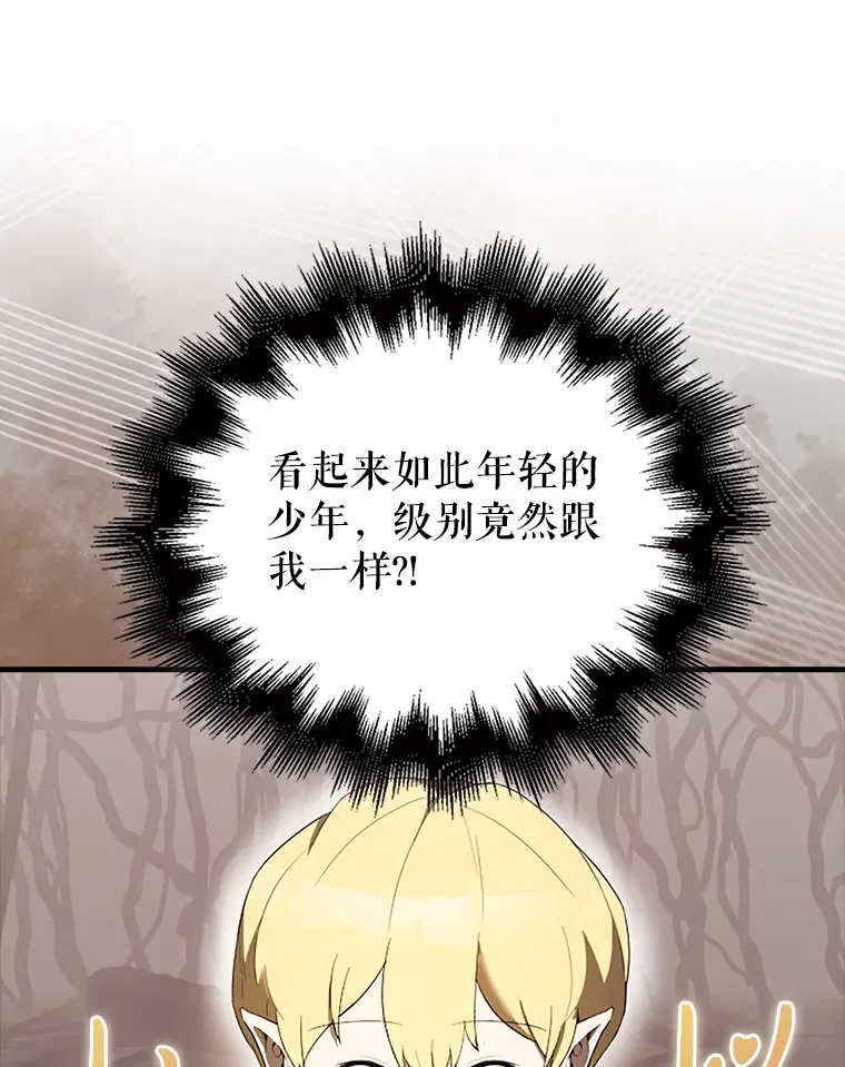 37.偶遇利昂125