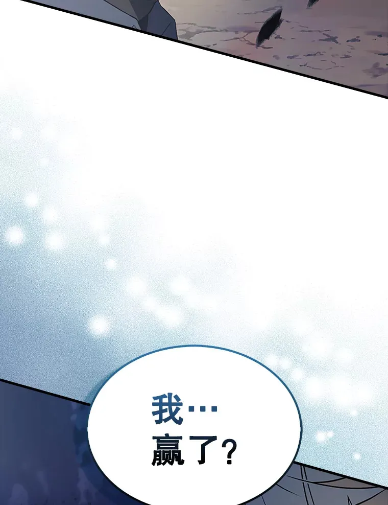 39.两种神格38