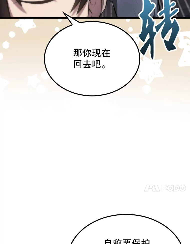 27.月之神殿19