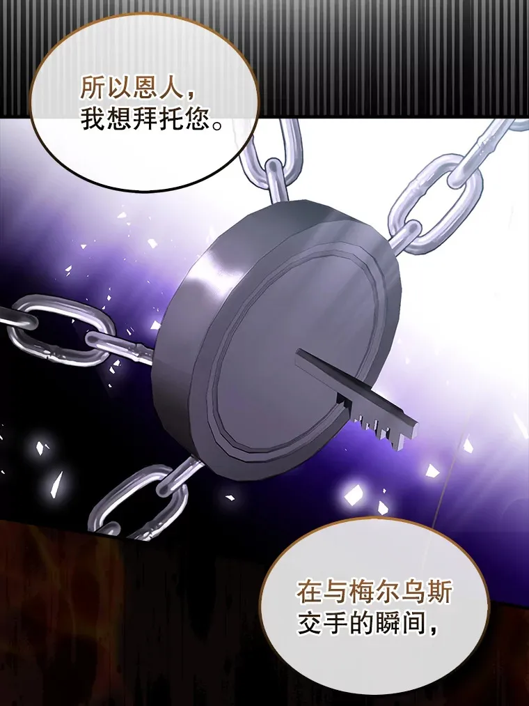 36.我要报仇90