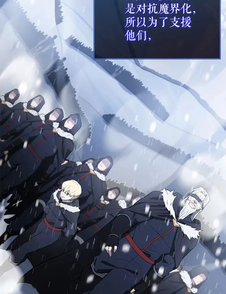 26.银之血132