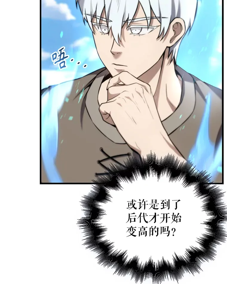 13.斗神标识130
