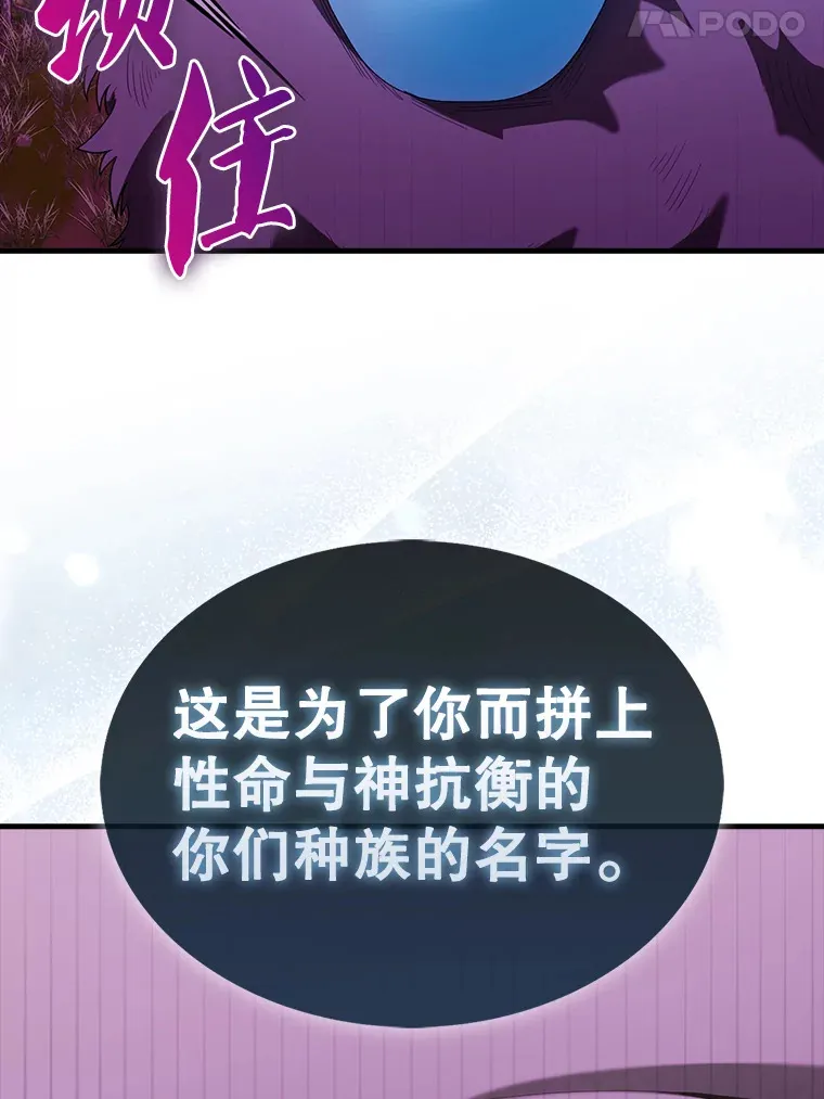33.巨人族59