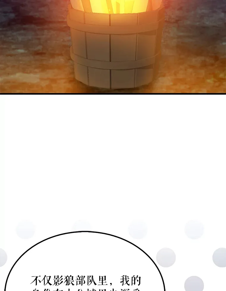 27.月之神殿69