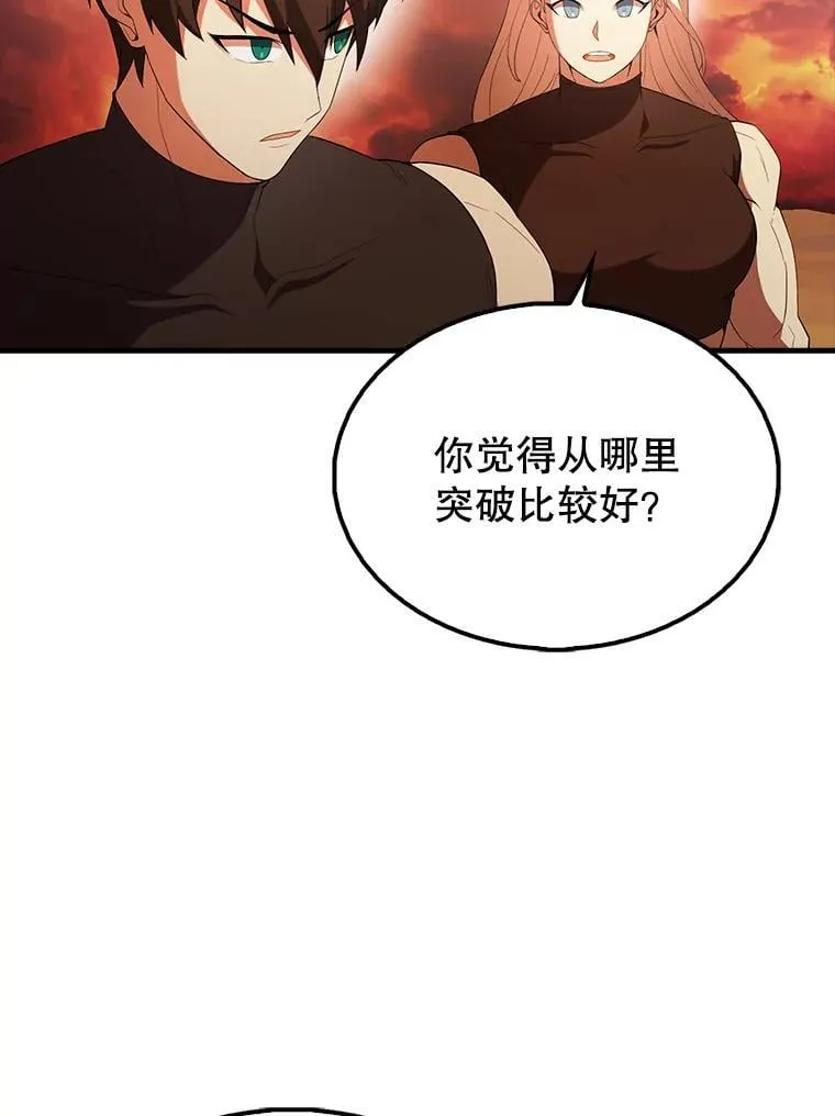 48.陷阱129