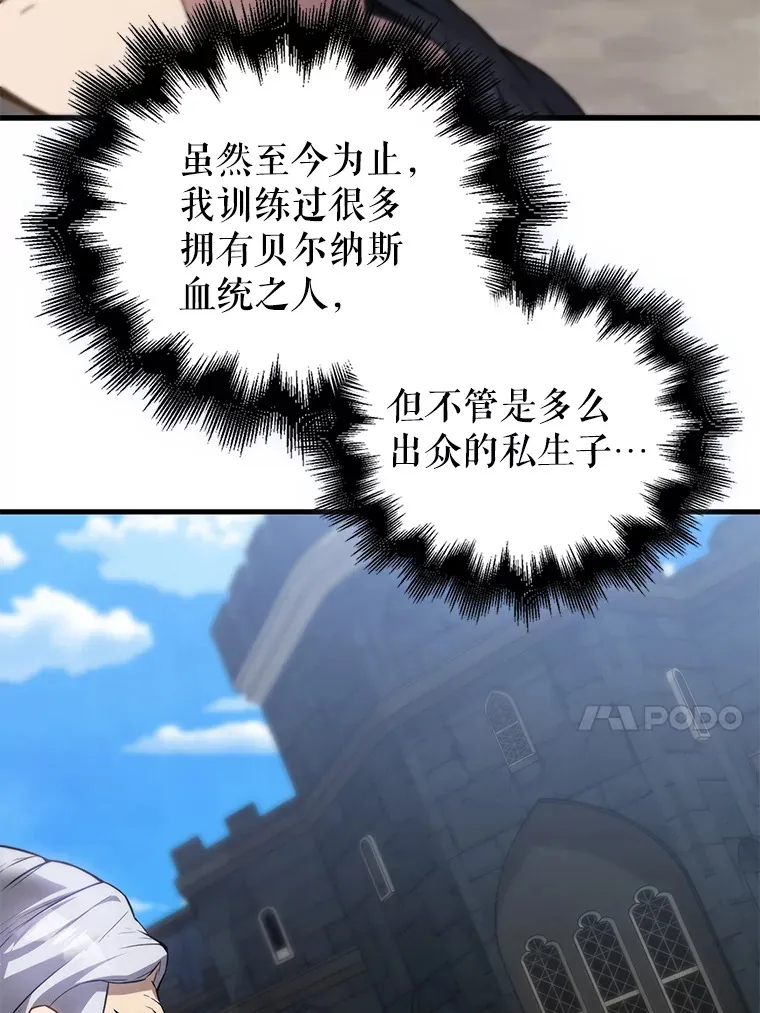 5.被盯上139