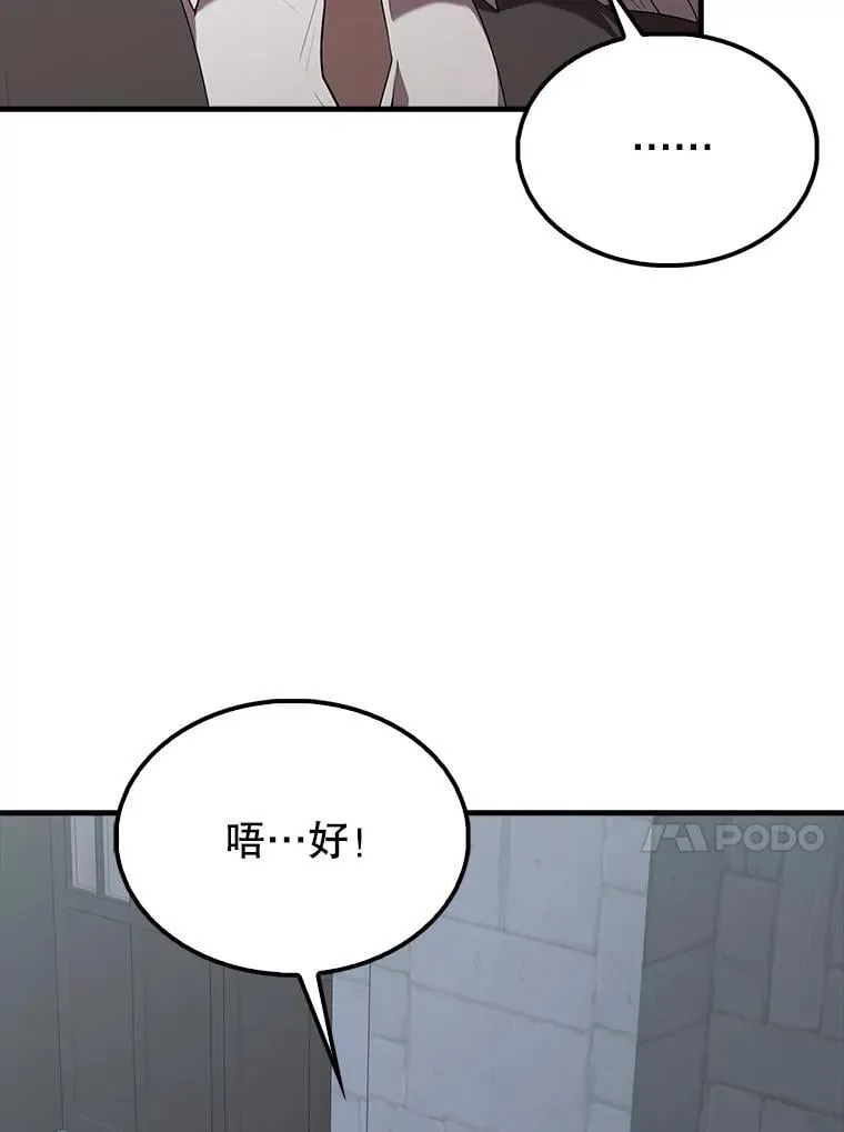 50.共享秘密（本季完）101