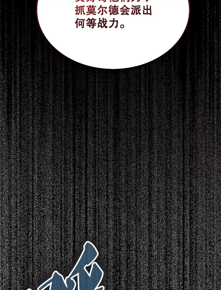 32.魔女49