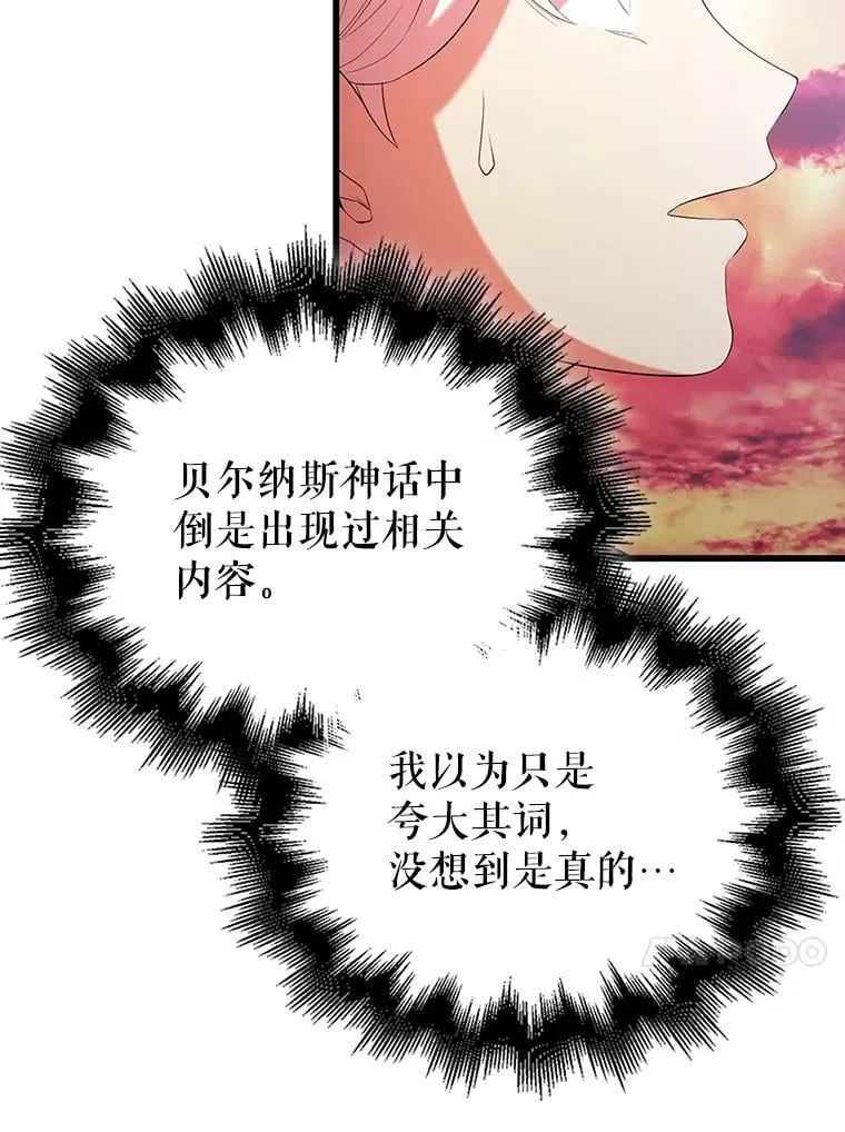 50.共享秘密（本季完）35