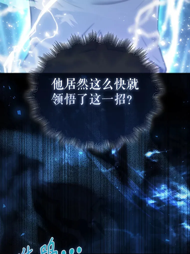 10.神血开放104
