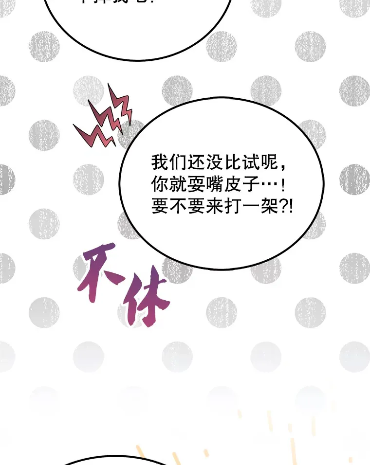 22.褒奖仪式85