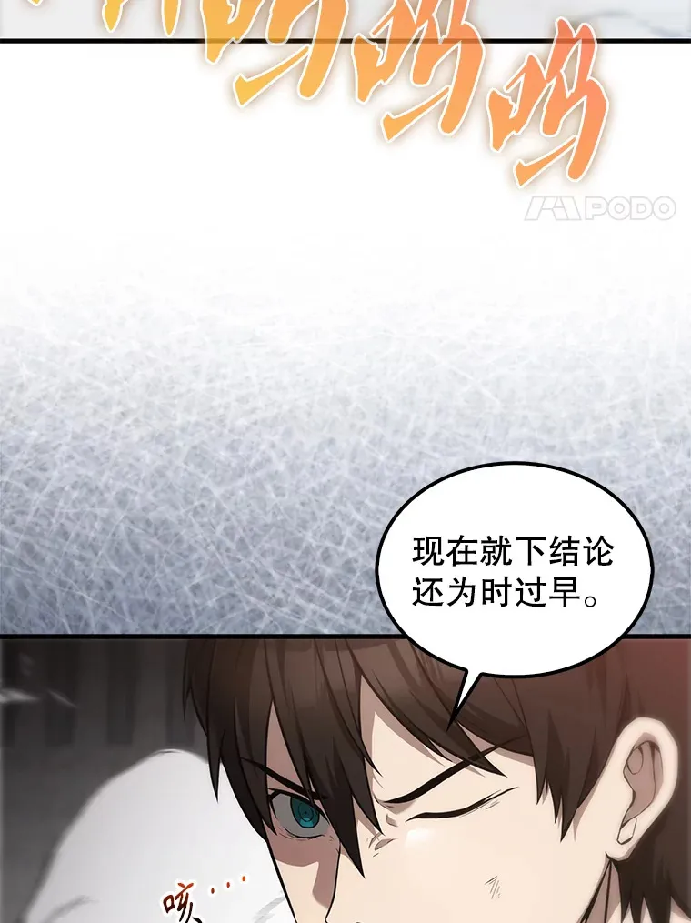 7.奖励7